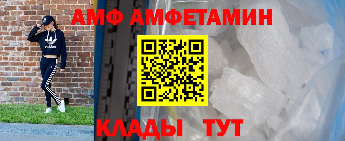 АМФ Premium Южно-Сахалинск