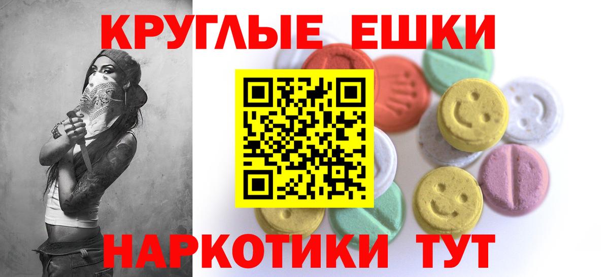 ЭКСТАЗИ  мега зеркало  Вход с VPN  Южно-Сахалинск  где купить наркоту  ЭКСТАЗИ TESLA  ЭКСТАЗИ 280 MDMA 