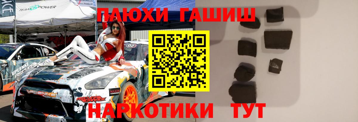 ГАШ Изолятор Южно-Сахалинск