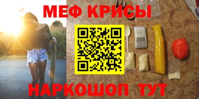 амф Ливны