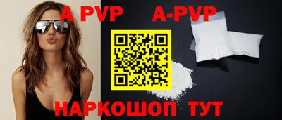 амф Ливны