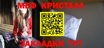 кокаин премиум Кулебаки