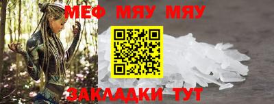 кокаин премиум Кулебаки