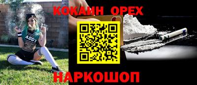 каннабис Лесосибирск