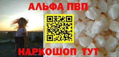 наркотики Кумертау