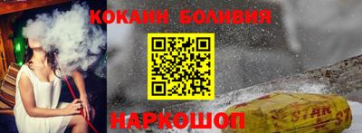 каннабис Лесосибирск