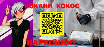 амф Ливны