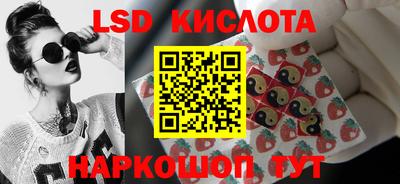 кокаин VHQ Кунгур
