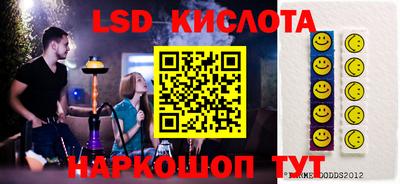 кокаин VHQ Кунгур