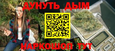 каннабис Лесосибирск