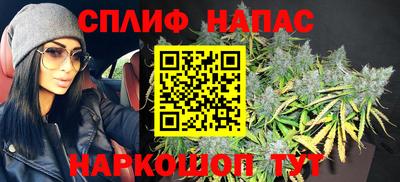 каннабис Лесосибирск