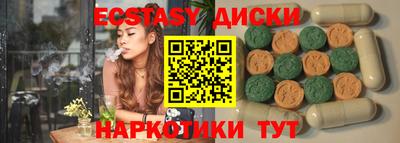 наркотики Кумертау