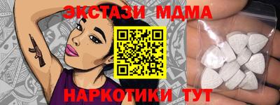 экстази Ликино-Дулёво