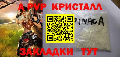 кокаин VHQ Кунгур