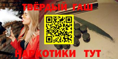 каннабис Лесосибирск
