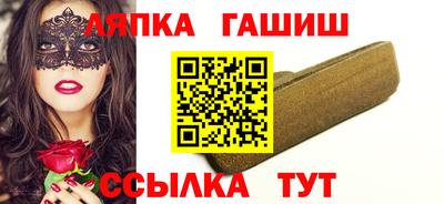 амф Ливны