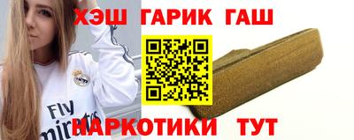 наркотики Кумертау
