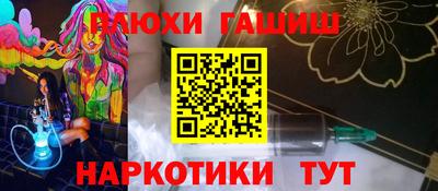 кокаин премиум Кулебаки