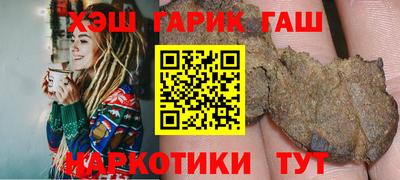 наркотики Кумертау