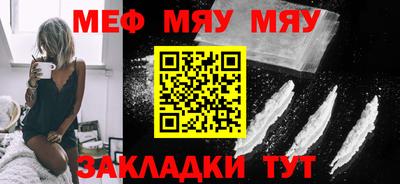 амф Ливны