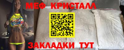 кокаин премиум Кулебаки