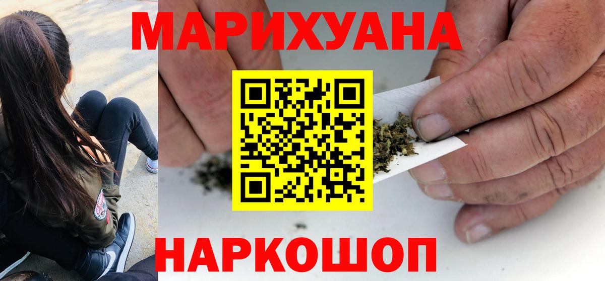 Каннабис марихуана  Канабис планчик  Каннабис MAZAR  Южно-Сахалинск  Вход с VPN 